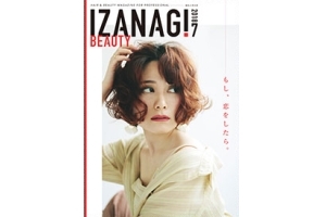 IZANAGI　No.081