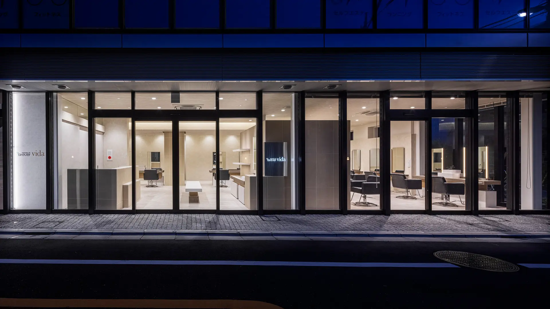 hairsalon de Forever vida店の外観