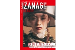 IZANAGI　No.088